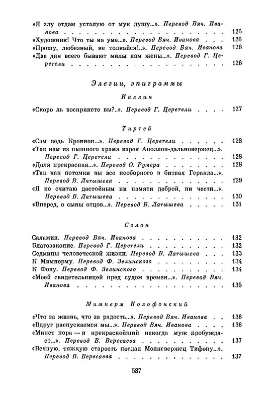 p0574