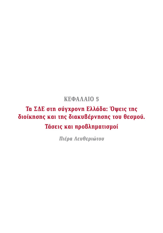 6855-1-page-0133