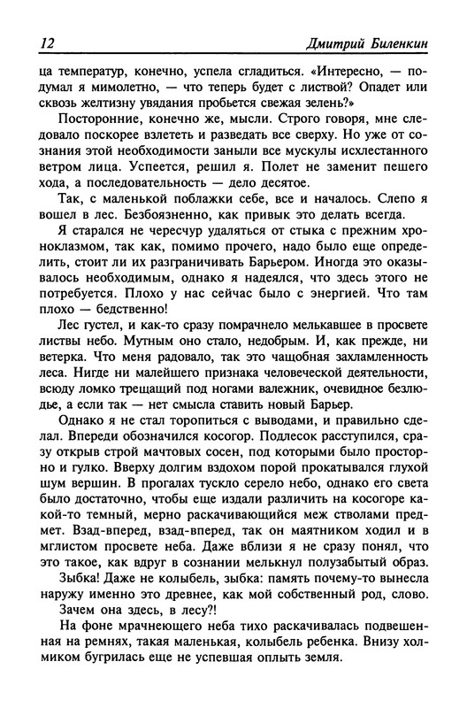 p0014