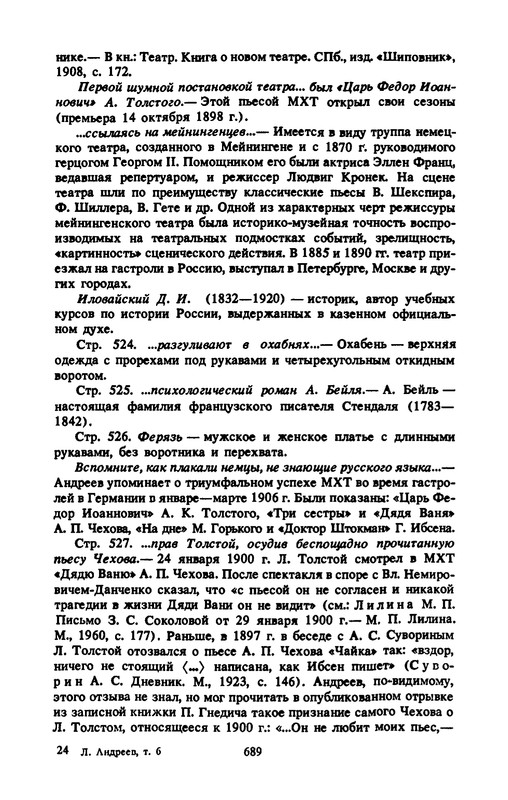 p0707
