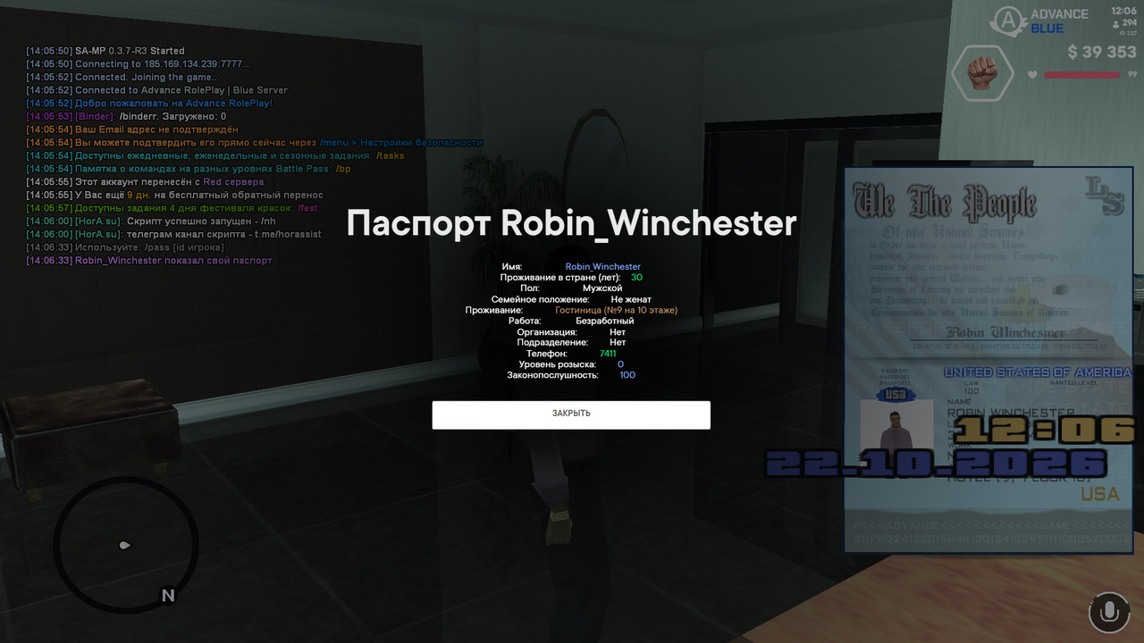 screenshot 2026 10 22 14 06 35 903