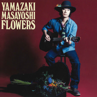 [Album] Masayoshi Yamazaki – Flowers (2013.09.18/Flac/RAR)