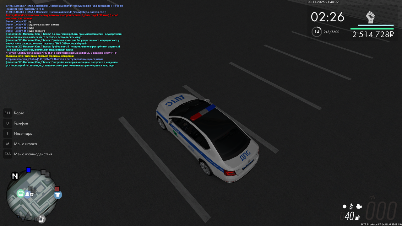 mta screen 2025 11 03 20 40 11