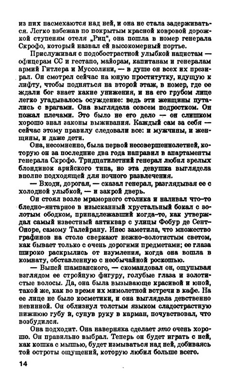 p0015