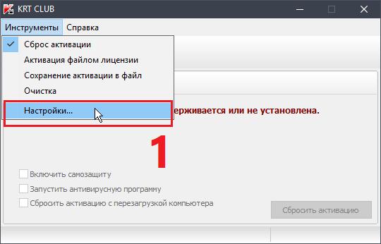 krt club 2.1.2.69 krt club 2.1.2.69