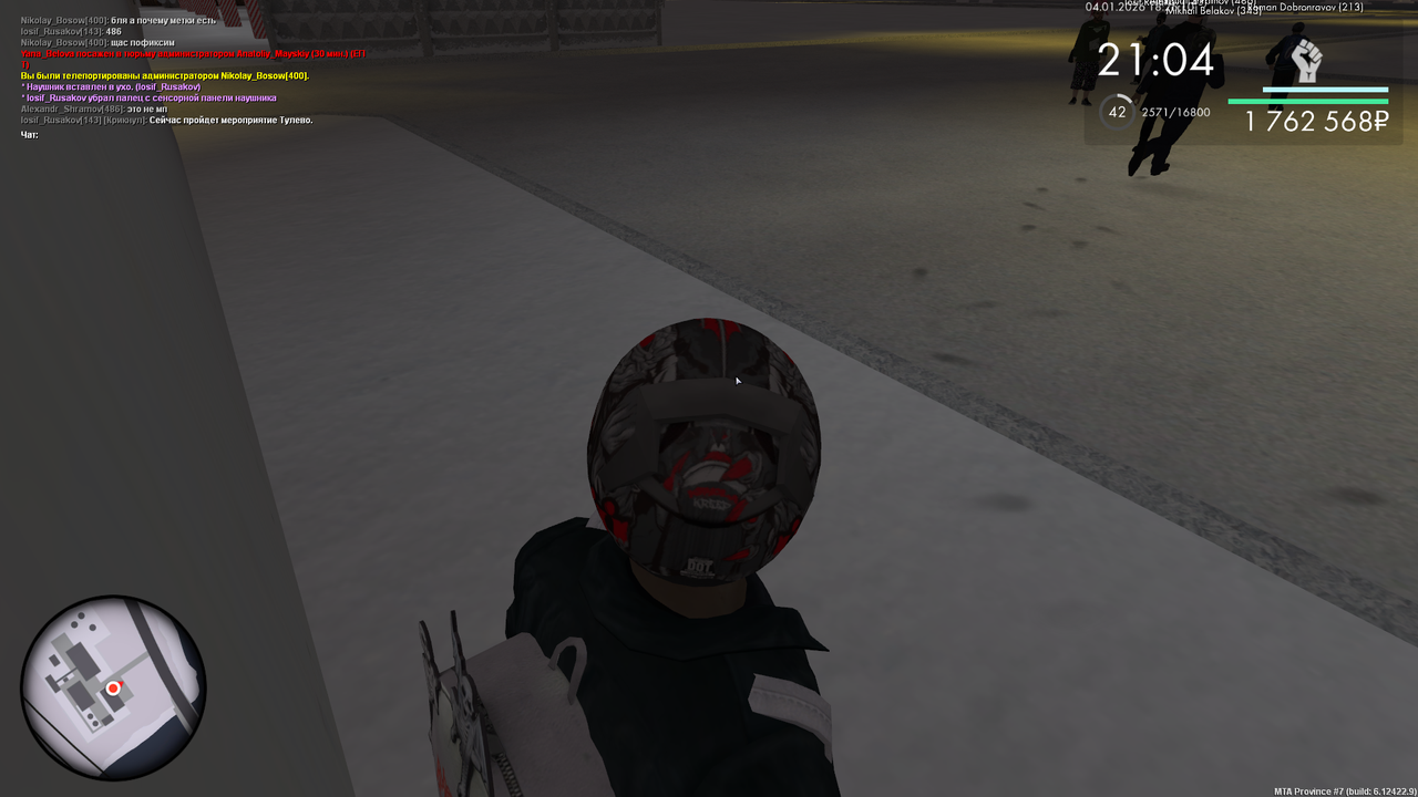 mta screen 2026 01 04 18 26 11