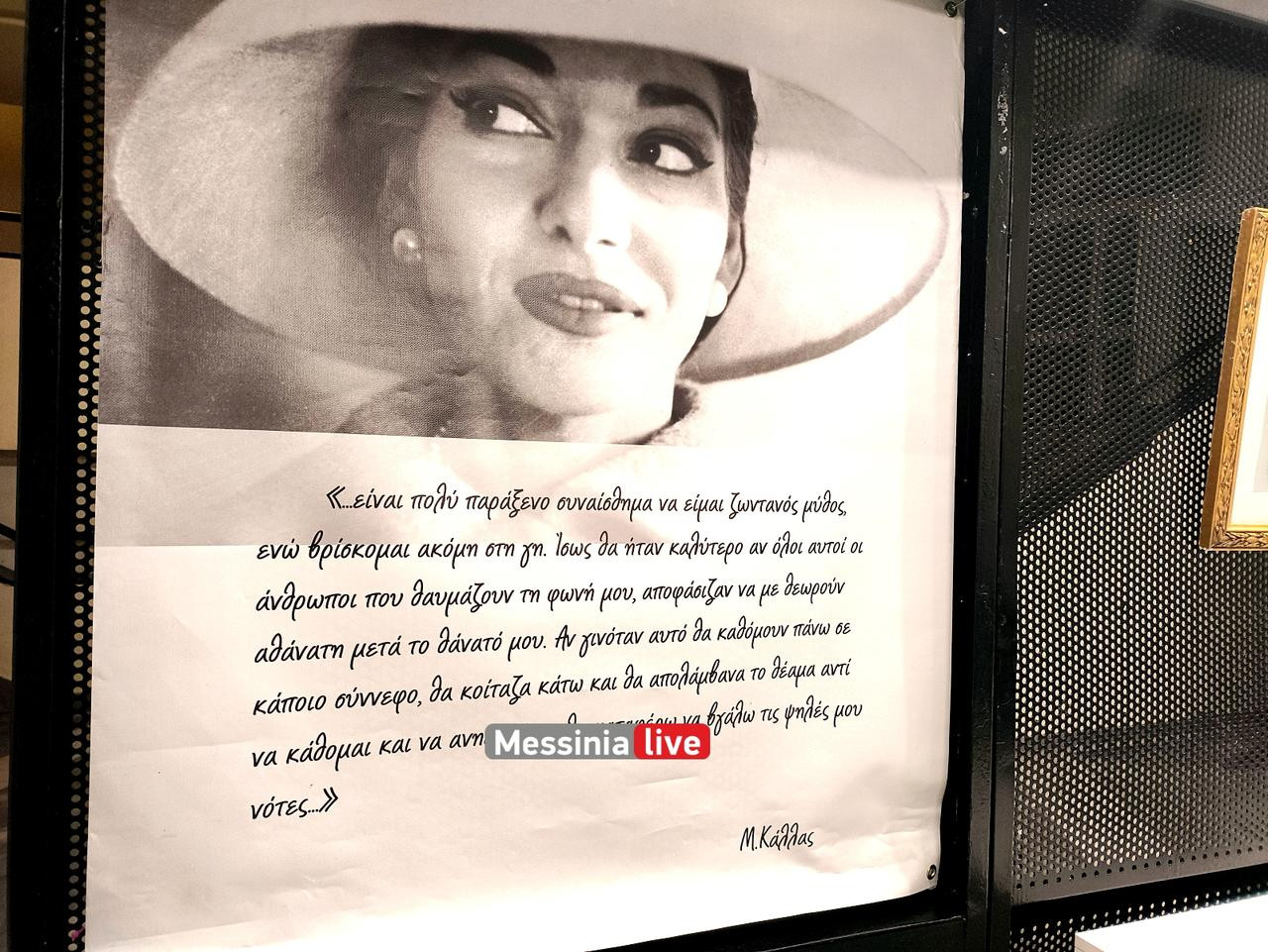 kallas-IMG-20251202-194947