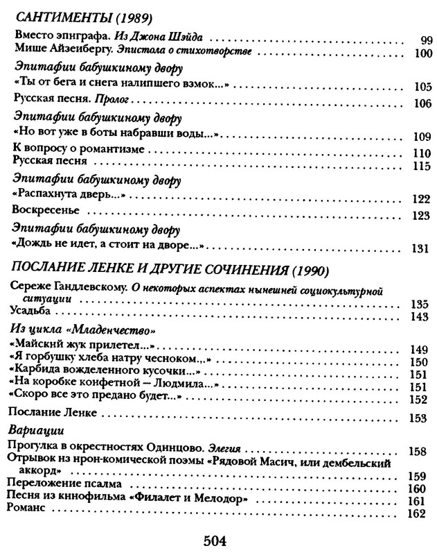 p0504