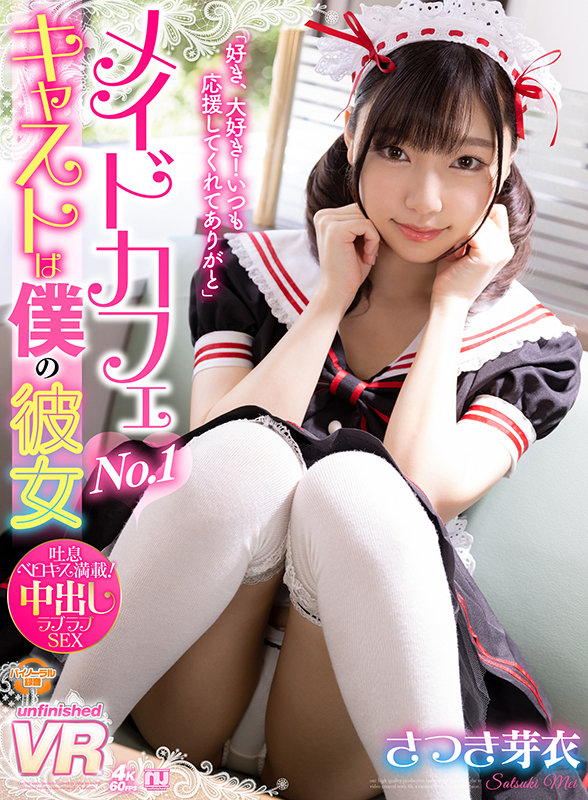 urvrsp00127jp-1.jpg