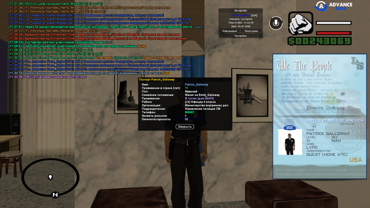 gta sa 2026 01 05 11 33 39 861