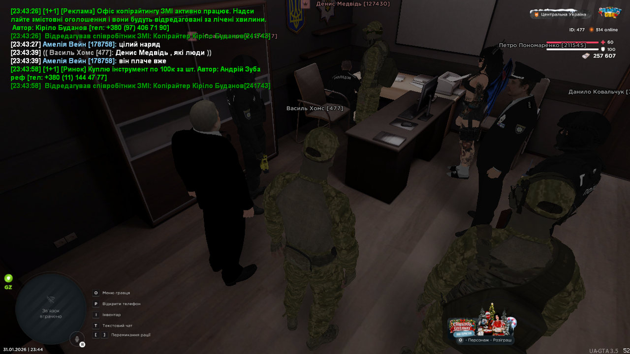 UKRAINE GTA 31 01 2026 23 44 05