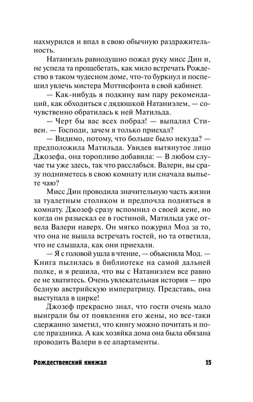 AST000000000170148-15