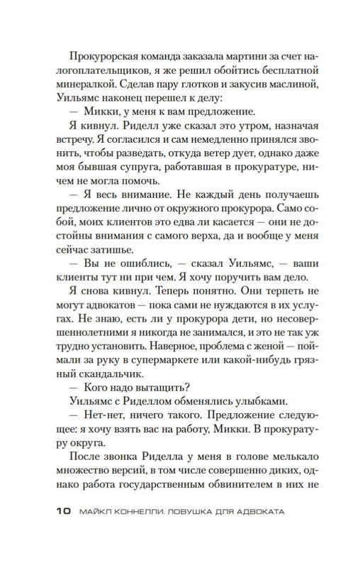 2-page-0007