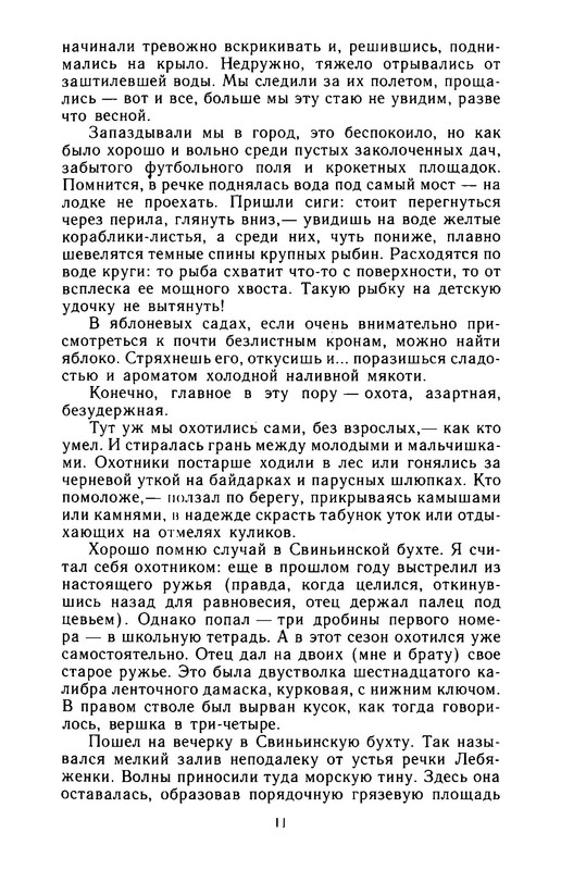 p0015