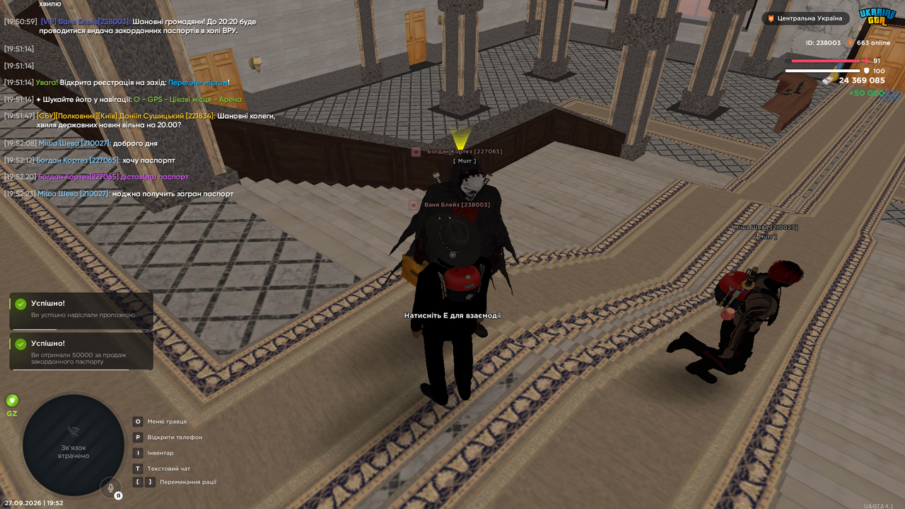 Screenshot 41