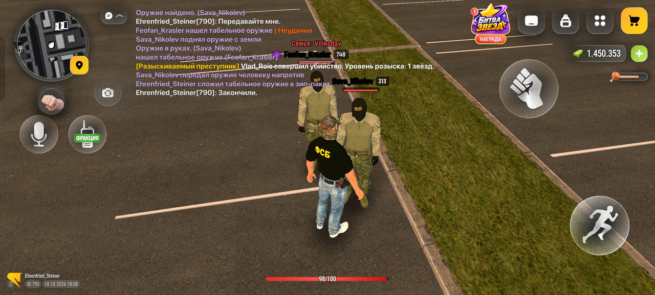 Screenshot 2026 10 18 18 58 22 32 4d3f9dd0791b04bcef30db0f729a7622