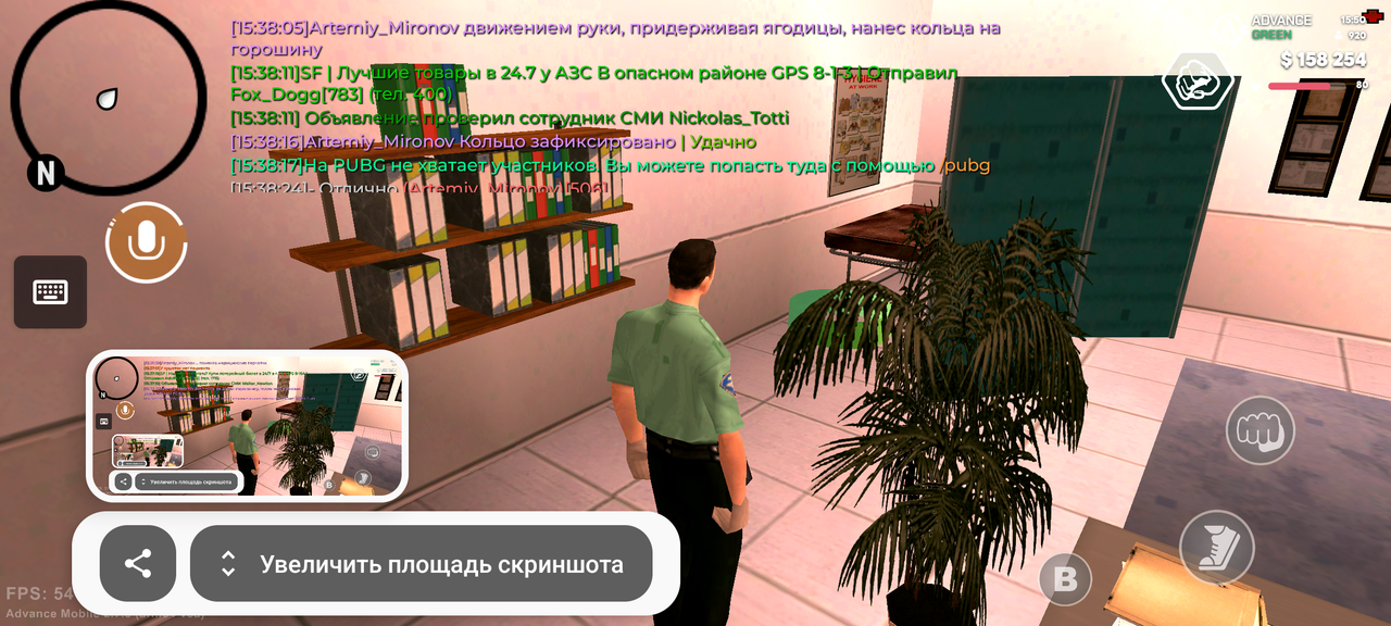 Screenshot 20260603 155050
