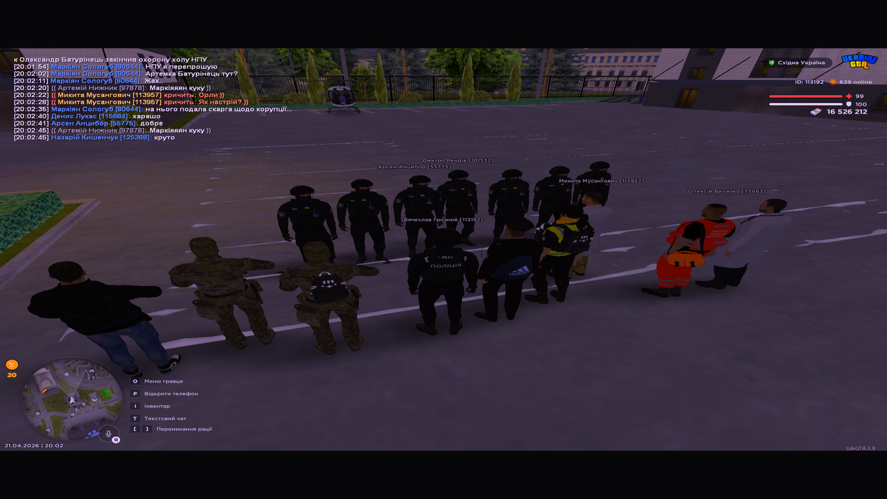 UKRAINE GTA 21 04 2026 20 02 57