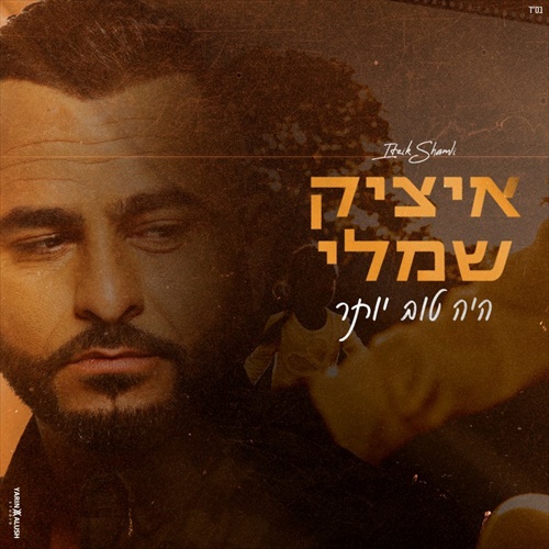 תמונה