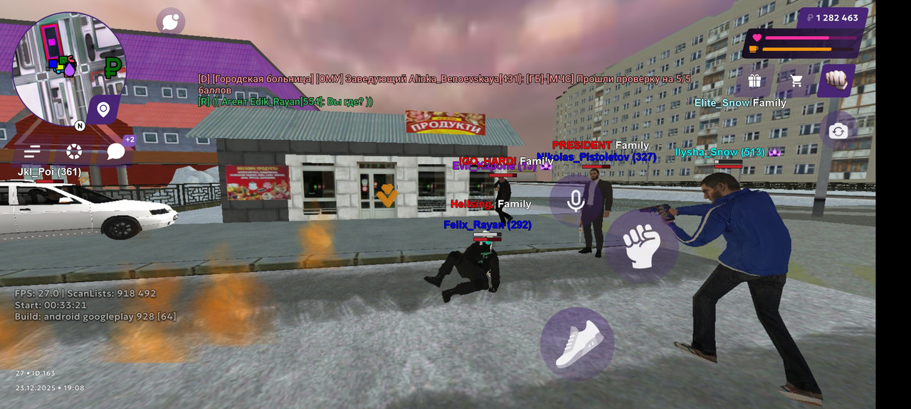 Screenshot 2025 12 23 21 08 29 111 com vkontakte android