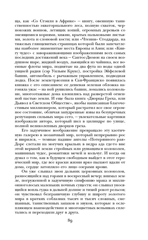 ITD000000000927987-page-0089
