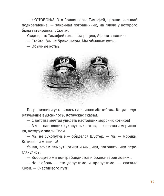 2014-65-86-page-0009
