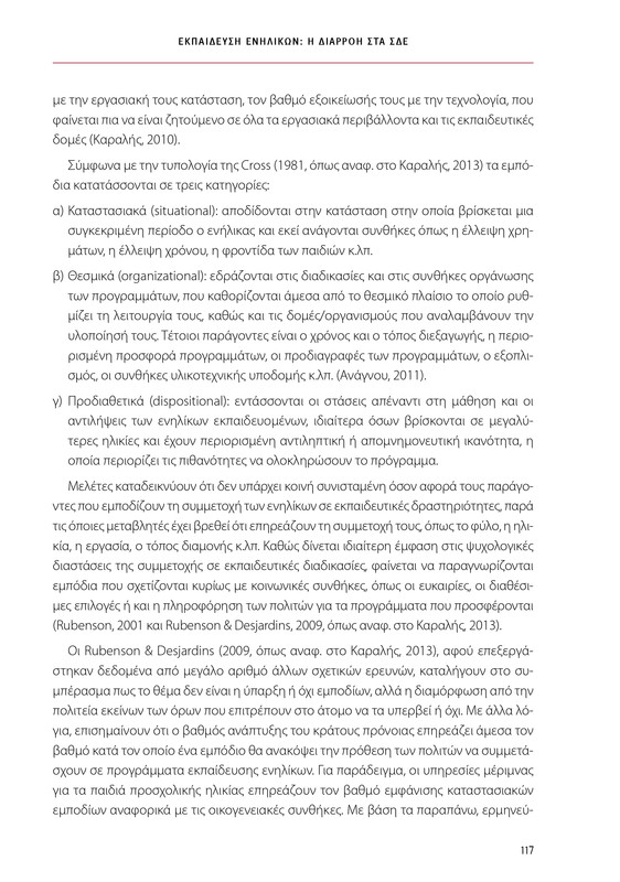 6855-1-page-0117