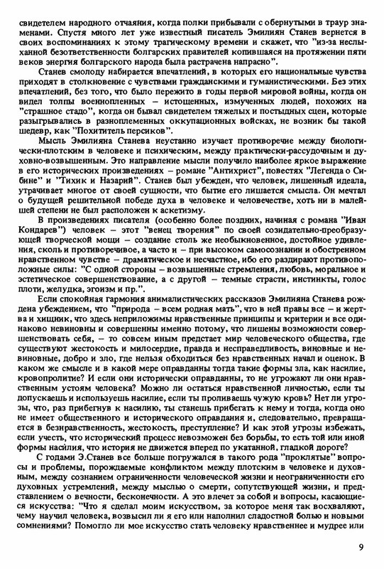 p0010