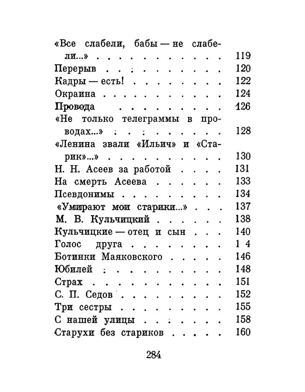 p0033