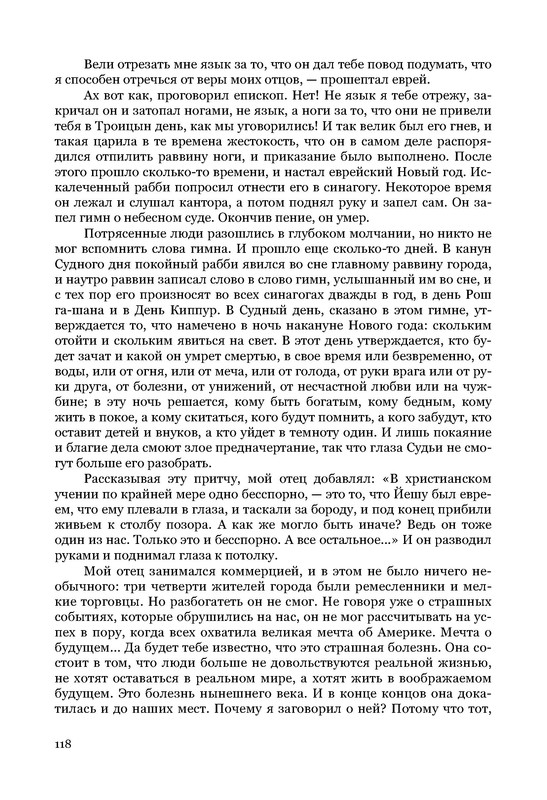p0017