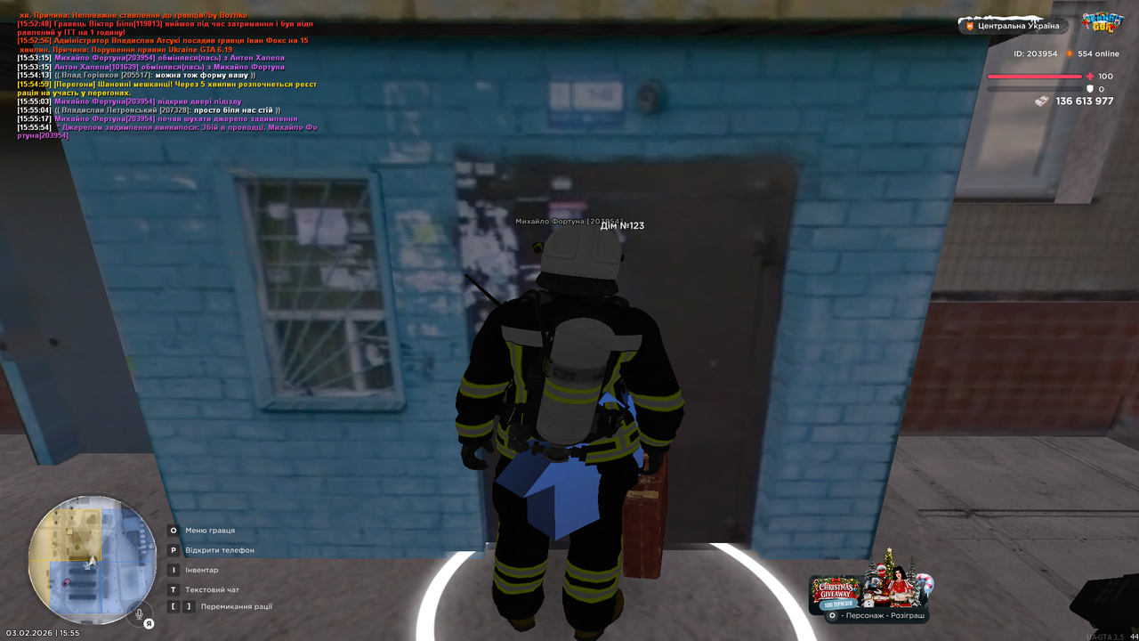 Grand Theft Auto San Andreas Screenshot 2026 02 03 15 55 55 36