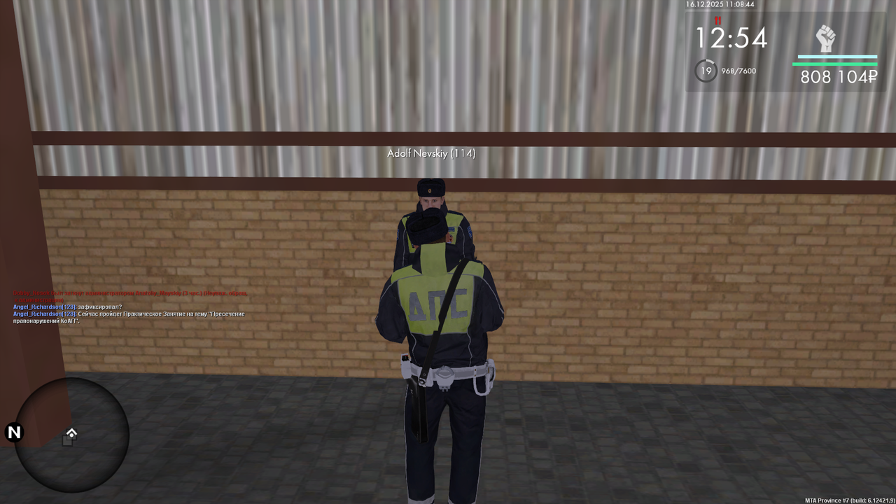 mta screen 2025 12 16 11 08 45