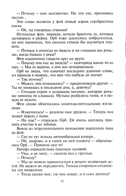 p0014