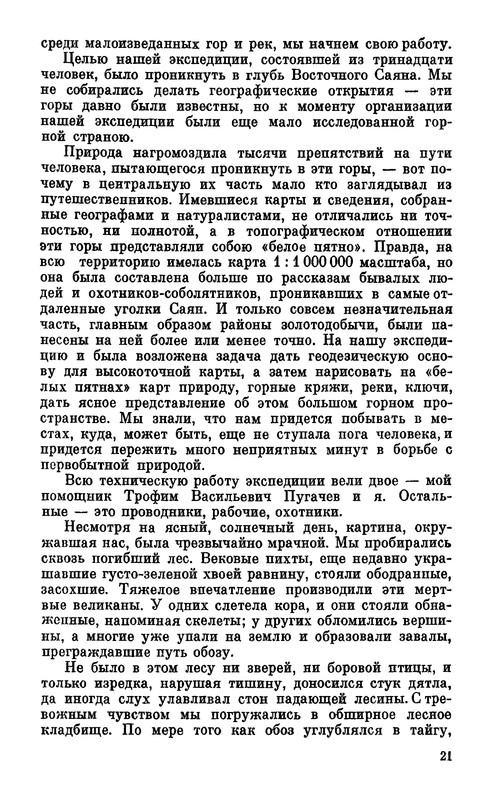 p0026