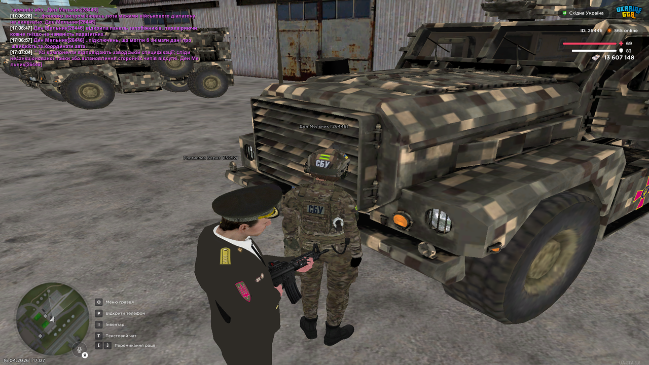 Grand Theft Auto San Andreas Screenshot 2026 04 16 17 07 05 74