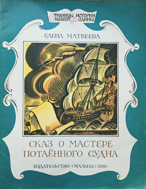 1990-page-0001