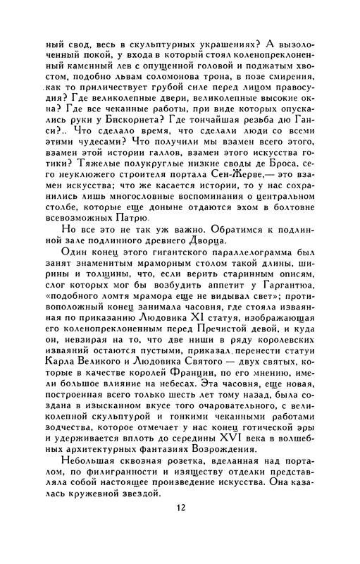 p0013