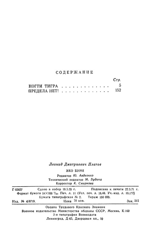 p0353
