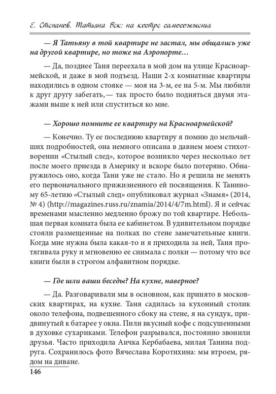 20191228-page-0146