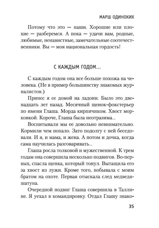 2-page-0024