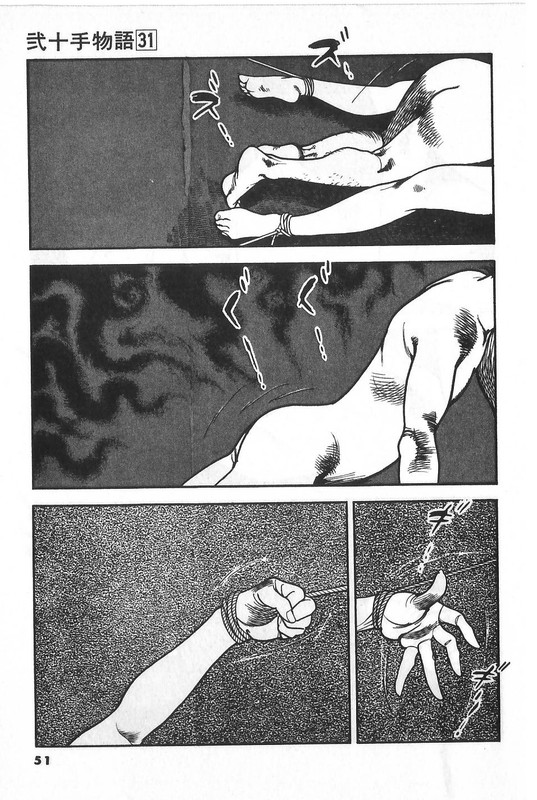 Nijitte MonogatariVol31-22