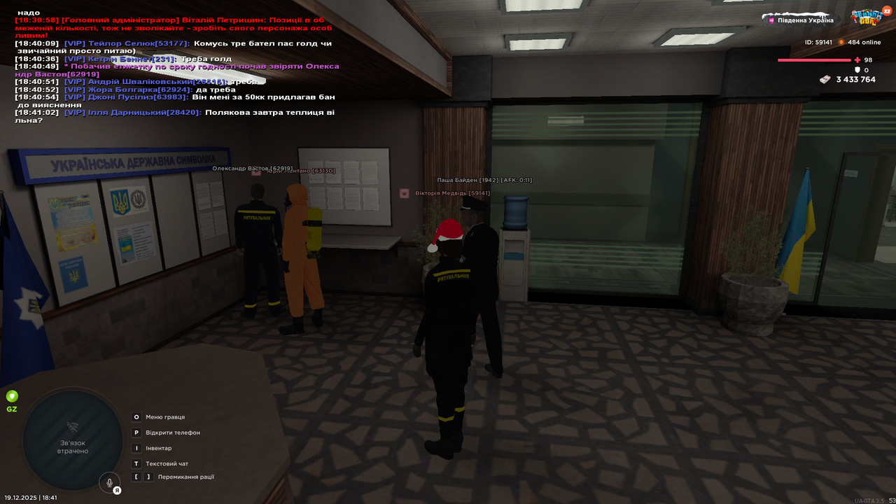 Знімок екрана (2650)