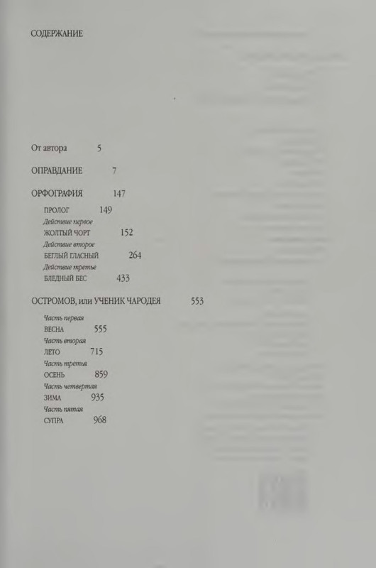 p0032