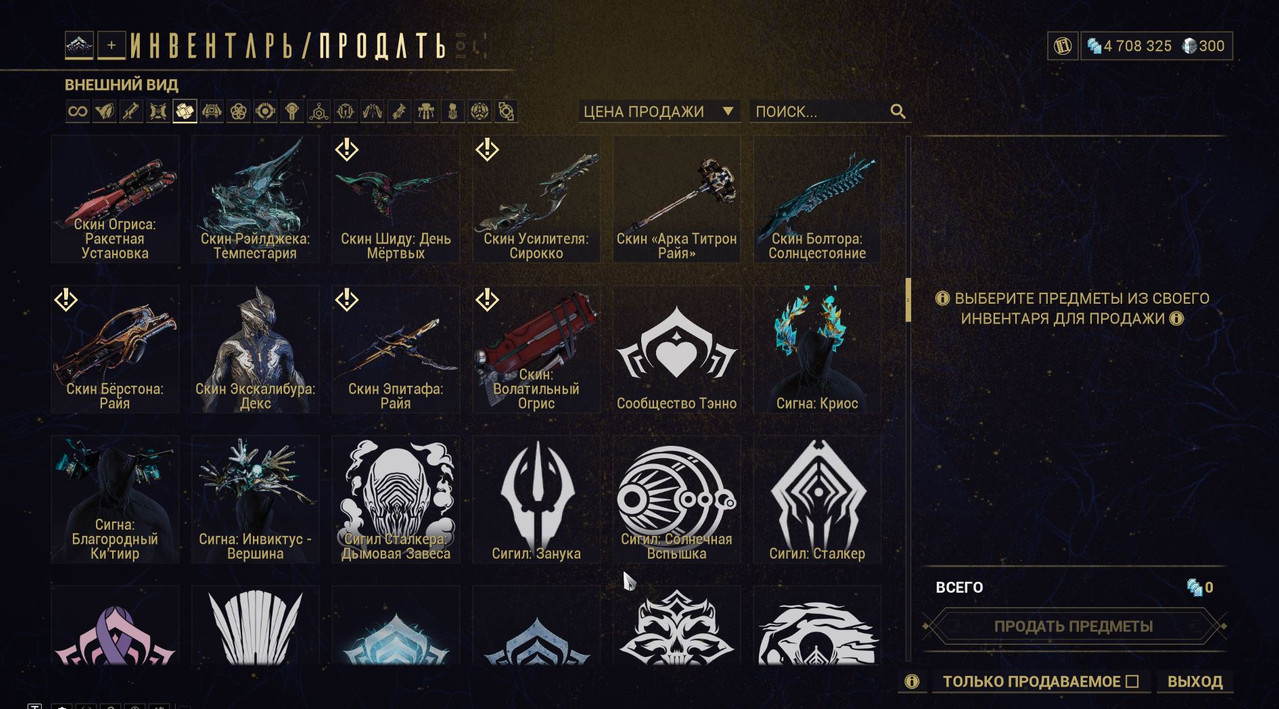 Скриншот 23 11 2025 123105