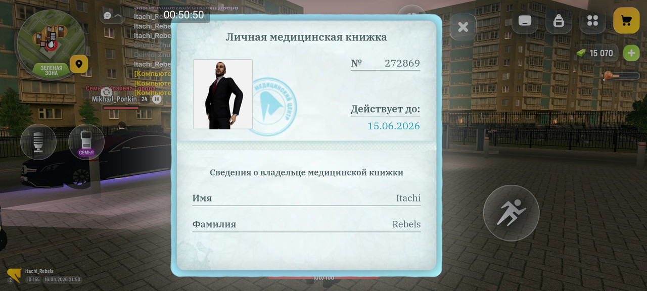Screenshot 2026 04 17 00 50 50 184 com russia game