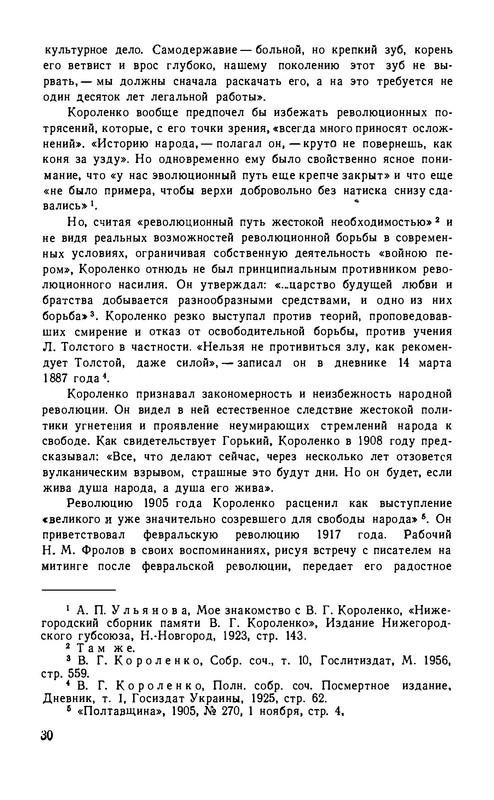 p0035