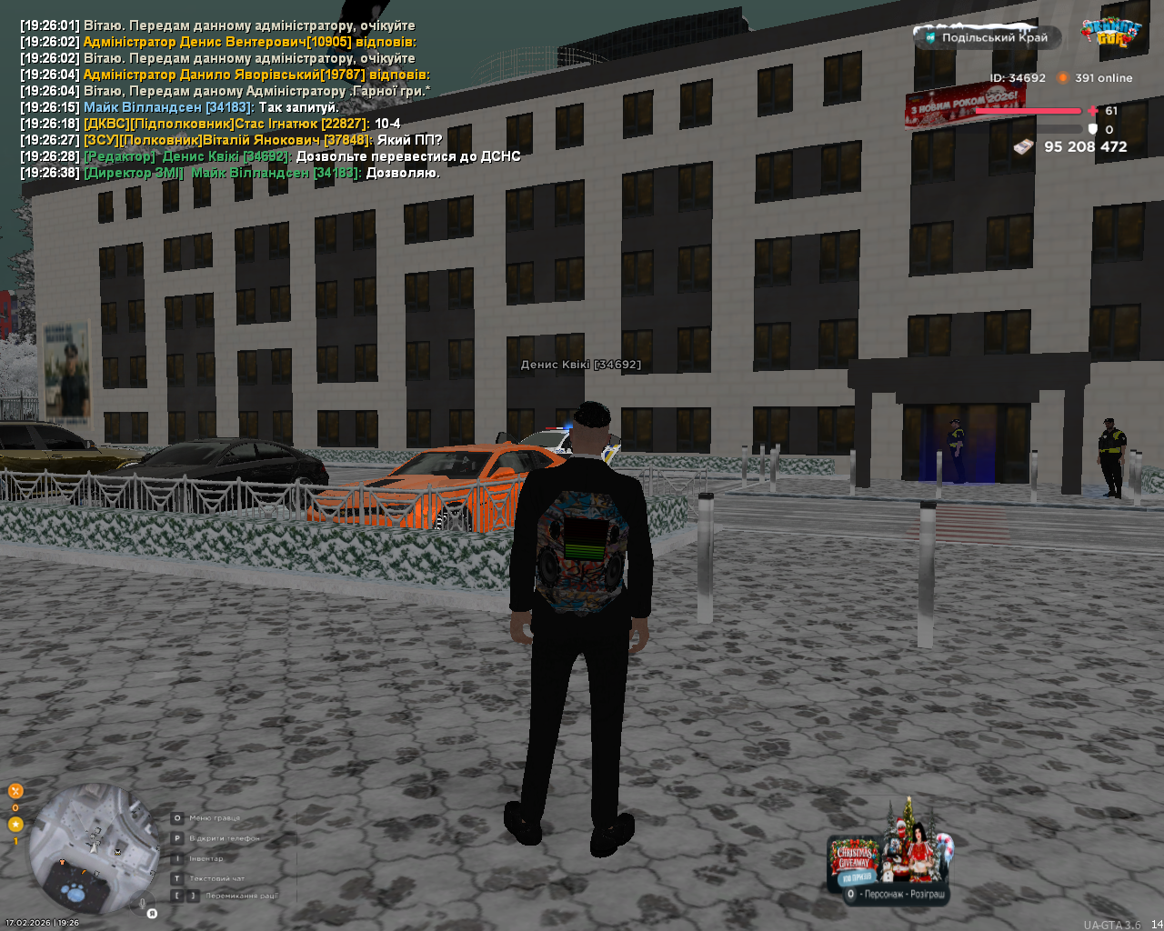 UKRAINE GTA 17 02 2026 19 26 40