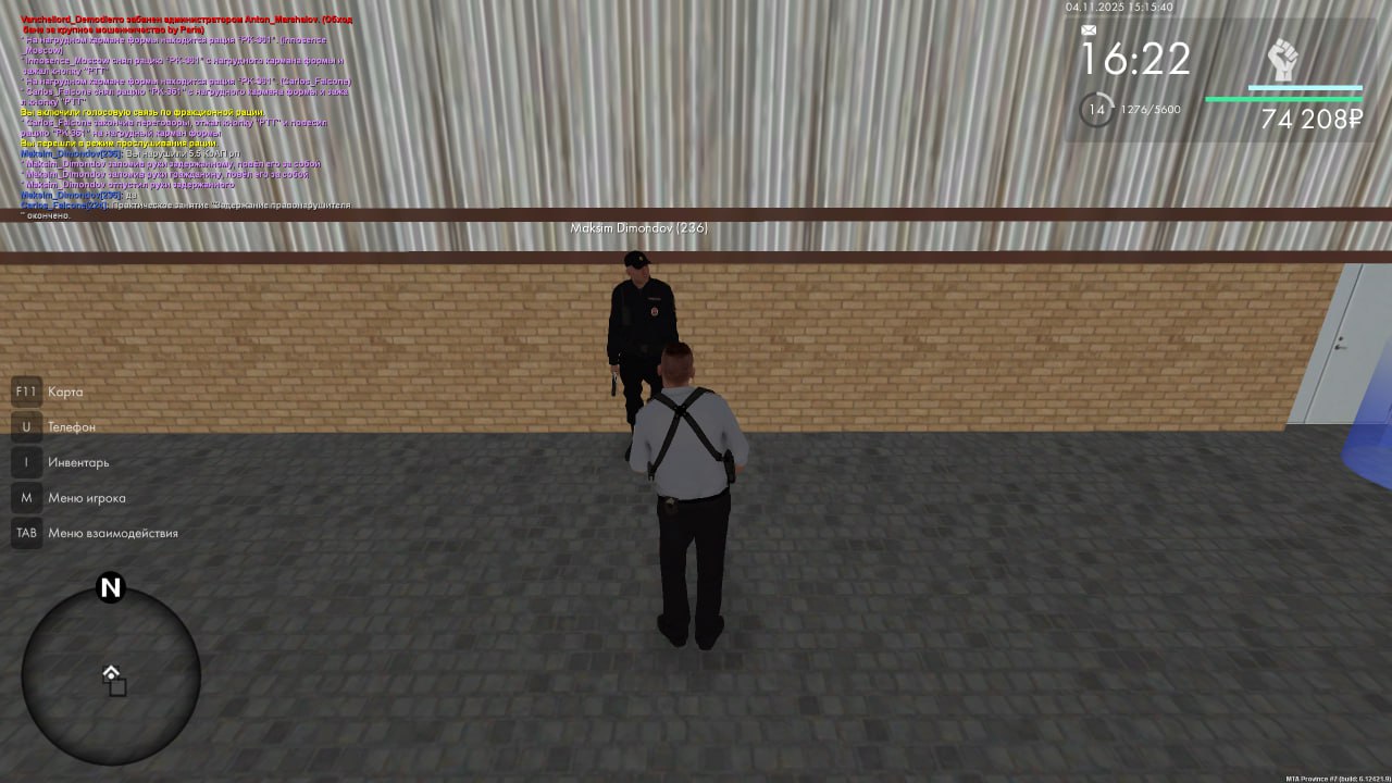 IMG 20251104 203027 509