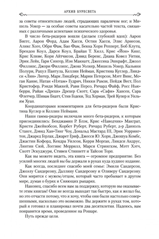 2-page-0009