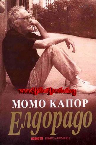 Momo-Kapor-Eldorado.jpg